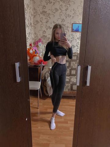 Аврора